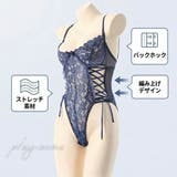 セクシーランジェリー ハイレグ レオタード | play-zone | 詳細画像11