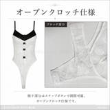 セクシー ランジェリー 穴あき | play-zone | 詳細画像9 