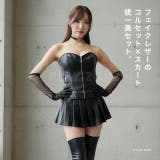 フェイクレザー コルセット ハロウィン | play-zone | 詳細画像2