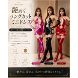 ボディコン ドレス セクシー | play-zone | 詳細画像2