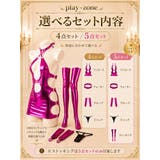 ボディコン ドレス セクシー | play-zone | 詳細画像4