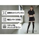 ポリス コスプレ セクシー | play-zone | 詳細画像12