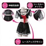 セーラー服 コスプレ セクシー | play-zone | 詳細画像11 