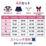 学生服 コスプレ セクシー | play-zone | 詳細画像12