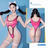 体操服 コスプレ セクシー | play-zone | 詳細画像11 