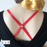 ブラストラップ ブラック ブラジャー肩紐 | PlusNao | 詳細画像6