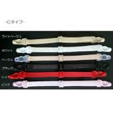 ブラジャーストラップ ブラストラップ ブラジャーストラップ | PlusNao | 詳細画像17 