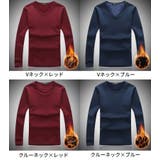 インナーシャツ 長袖シャツ Vネックシャツ | PlusNao | 詳細画像10