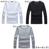インナーシャツ 長袖シャツ Vネックシャツ | PlusNao | 詳細画像9