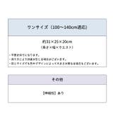 腹巻パンツ 腹巻きパンツ マシュマロパンツ | PlusNao | 詳細画像17