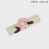 ヘアバンド 頭飾り ボーダー | PlusNao | 詳細画像14