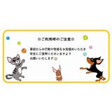 ペット用 犬猫兼用 知育玩具 | PlusNao | 詳細画像12 