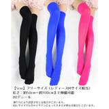 ニーハイソックス オーバーニーソックス ニーソックス | PlusNao | 詳細画像20 