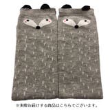 子供用 ハイソックス キッズソックス | PlusNao | 詳細画像18