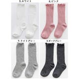 子供用 靴下 クルーソックス | PlusNao | 詳細画像8 