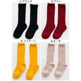 子供用 靴下 クルーソックス | PlusNao | 詳細画像9 