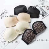 ストレップレスブラジャー チューブトップブラジャー 3 | PlusNao | 詳細画像5 