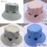帽子 ハット 無地 | PlusNao | 詳細画像3