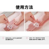 フットメジャー ベビースケール 足のサイズ | PlusNao | 詳細画像11 