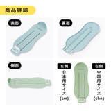 フットメジャー ベビースケール 足のサイズ | PlusNao | 詳細画像14 