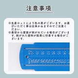 フットメジャー ベビースケール 足のサイズ | PlusNao | 詳細画像15 