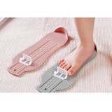 フットメジャー ベビースケール 足のサイズ | PlusNao | 詳細画像4 