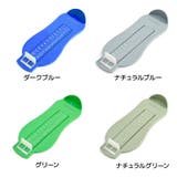 フットメジャー ベビースケール 足のサイズ | PlusNao | 詳細画像8 