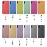 iPhoneXカバー iPhoneXケース iphone8 | PlusNao | 詳細画像20 
