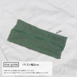 ヘアバンド ヘッドバンド ターバン | PlusNao | 詳細画像13 