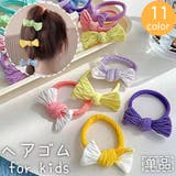 ヘアゴム 単品 髪ゴム | PlusNao | 詳細画像1 