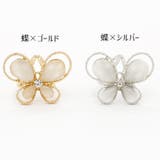 スカーフリング アクセサリー レディース | PlusNao | 詳細画像10 