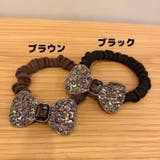 ヘアゴム リングゴム レディース | PlusNao | 詳細画像6 