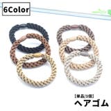 ヘアゴム 単品 1個 | PlusNao | 詳細画像1 