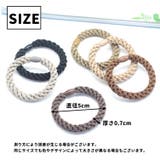 ヘアゴム 単品 1個 | PlusNao | 詳細画像17 