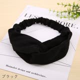 ヘアバンド レディース 女性 | PlusNao | 詳細画像14