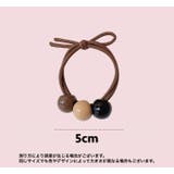 ヘアゴム 髪ゴム 単品 | PlusNao | 詳細画像11 