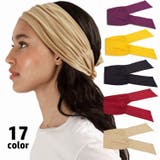 ヘアバンド ヘッドバンド 結ぶ | PlusNao | 詳細画像1 