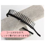 カチューシャ コーム付き レディース | PlusNao | 詳細画像10