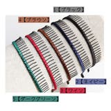 カチューシャ コーム付き レディース | PlusNao | 詳細画像12