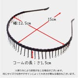 カチューシャ コーム付き レディース | PlusNao | 詳細画像20