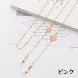 メガネチェーン マスクチェーン 眼鏡ストラップ | PlusNao | 詳細画像10 