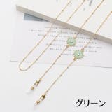 メガネチェーン マスクチェーン 眼鏡ストラップ | PlusNao | 詳細画像7 