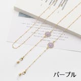 メガネチェーン マスクチェーン 眼鏡ストラップ | PlusNao | 詳細画像8 