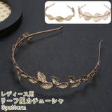 カチューシャ レディース 女性 | PlusNao | 詳細画像1 