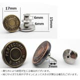 デニムボタン タックボタン 2個セット | PlusNao | 詳細画像20