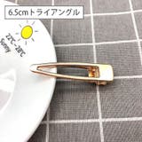 ヘアピン土台 アクセサリーパーツ 10本セット | PlusNao | 詳細画像3