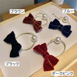 ヘアゴム 髪ゴム レディース | PlusNao | 詳細画像18 