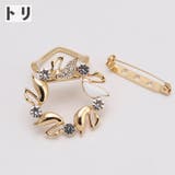 スカーフリング スカーフクリップ レディース | PlusNao | 詳細画像10 