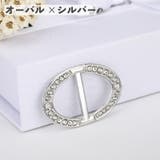 スカーフリング スカーフクリップ レディース | PlusNao | 詳細画像14 