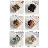 ヘアゴム 50本セット ボックス入り | PlusNao | 詳細画像19